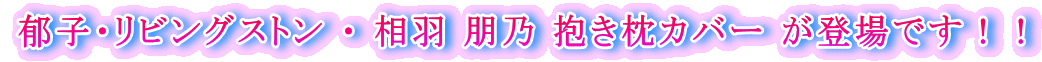 ��q�E���r���O�X�g�� �E ���H ���T �������J�o�[ ���o��ł��I�I