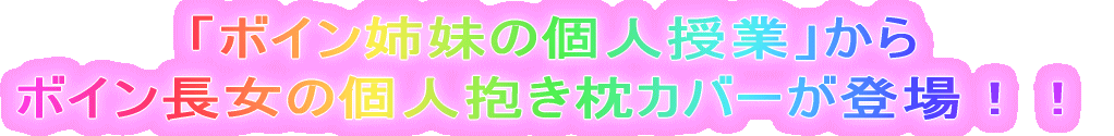�{�C�������@�H�� �����������J�o�[�ɁI�I�I