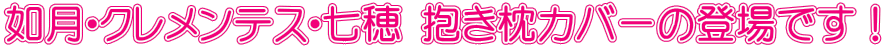 �`���������@�` ��ɉf���L�~�Ƃ̃Z�J�C �` ���� �I �L�����N�^�[�l�C���[�I�I 