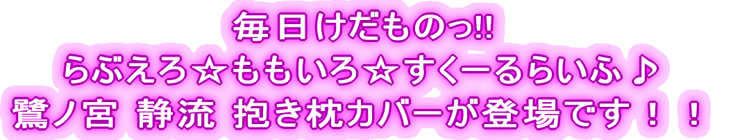 �����������̂�!! ��Ԃ��끙�������끙�����[��炢�Ӂ� 