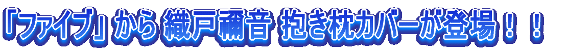 �t�@�C�u����������J�o�[���o��I�I