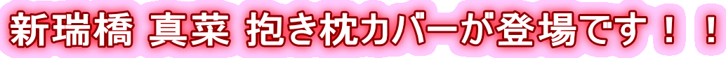 �V���� �^�� �������J�o�[���o��ł��I�I